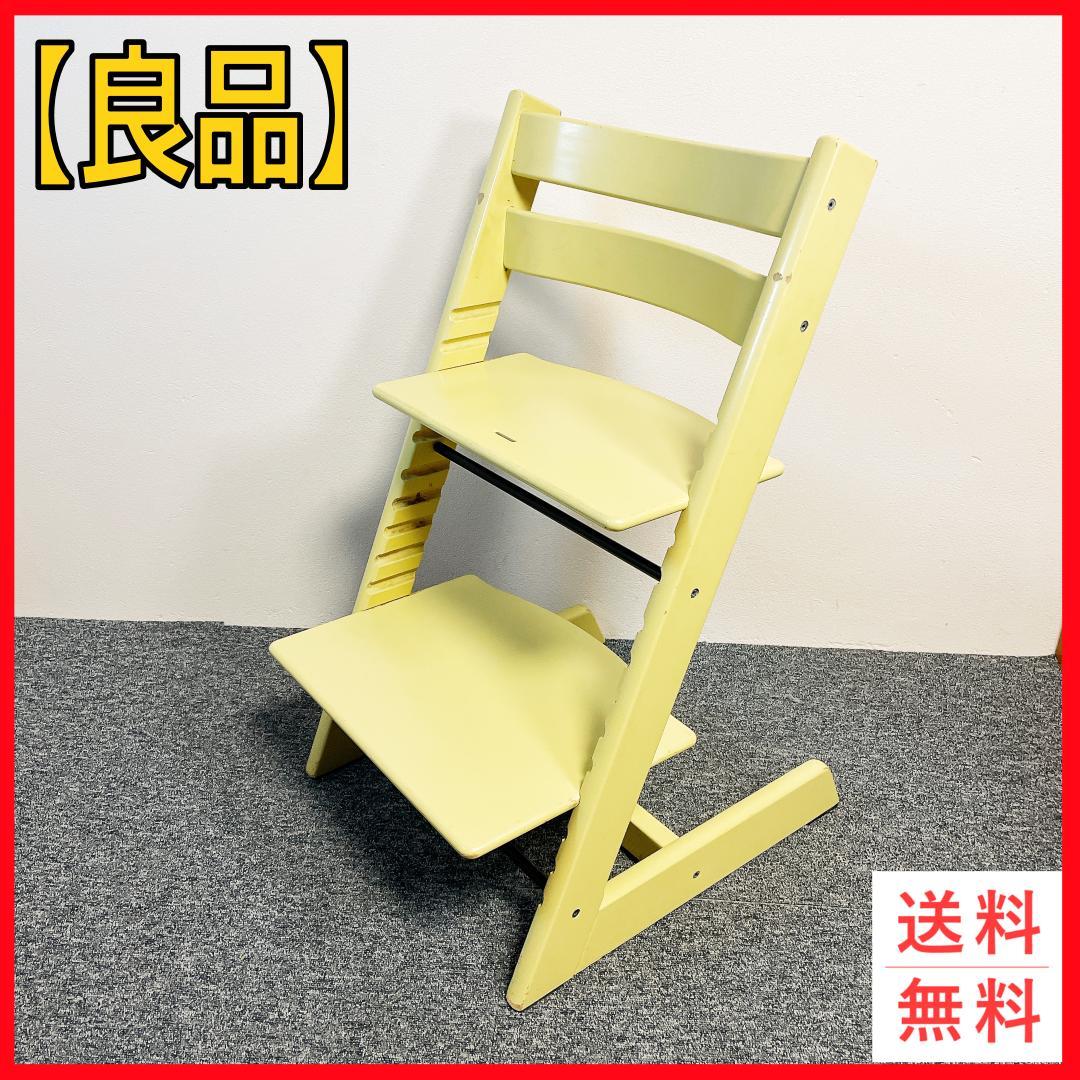 【廃盤】STOKKE ストッケ ウィートイエロー　トリップトラップ