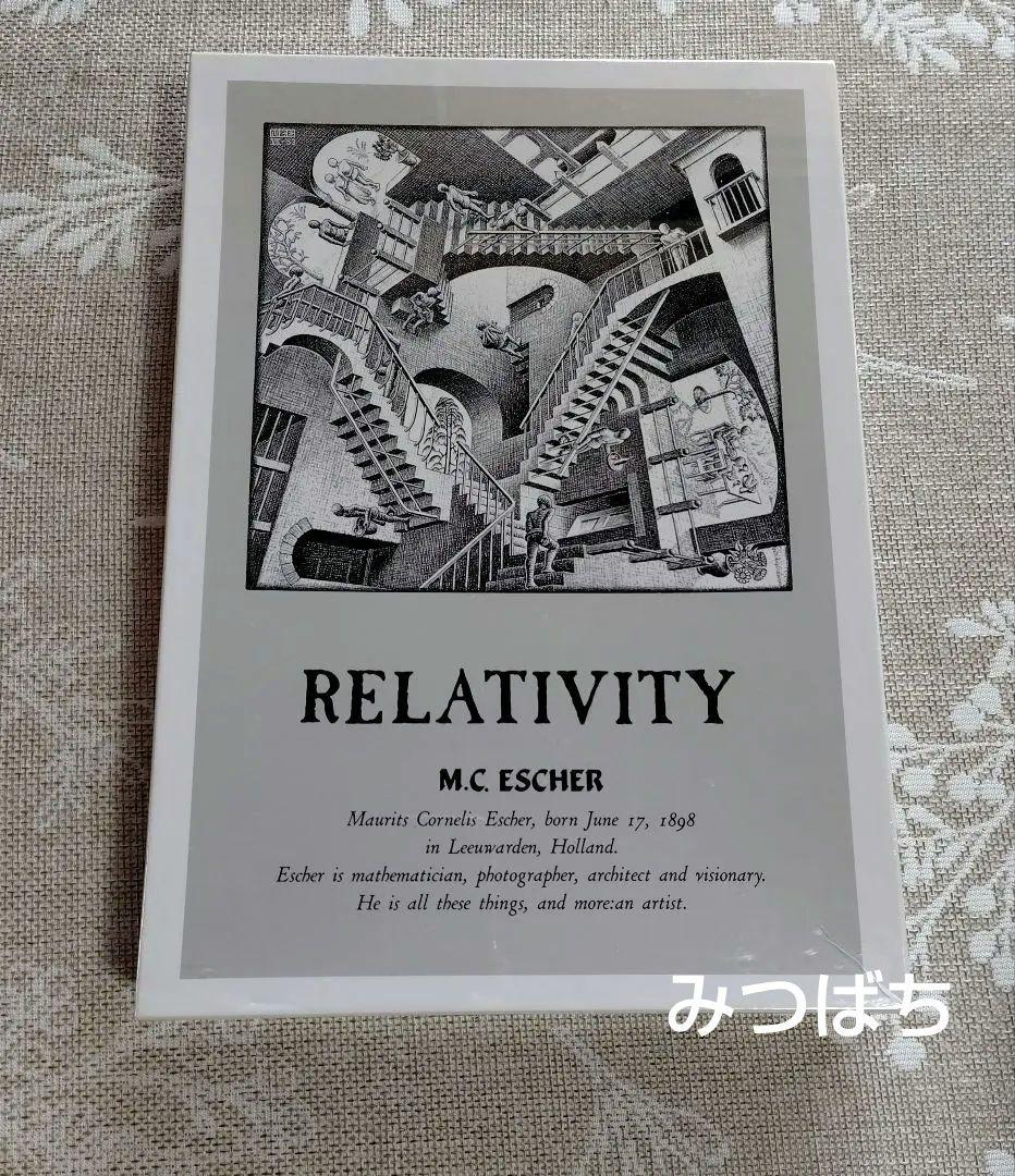 M.C. エッシャー　1000P「相対性（Relativity）」ジグソーパズル