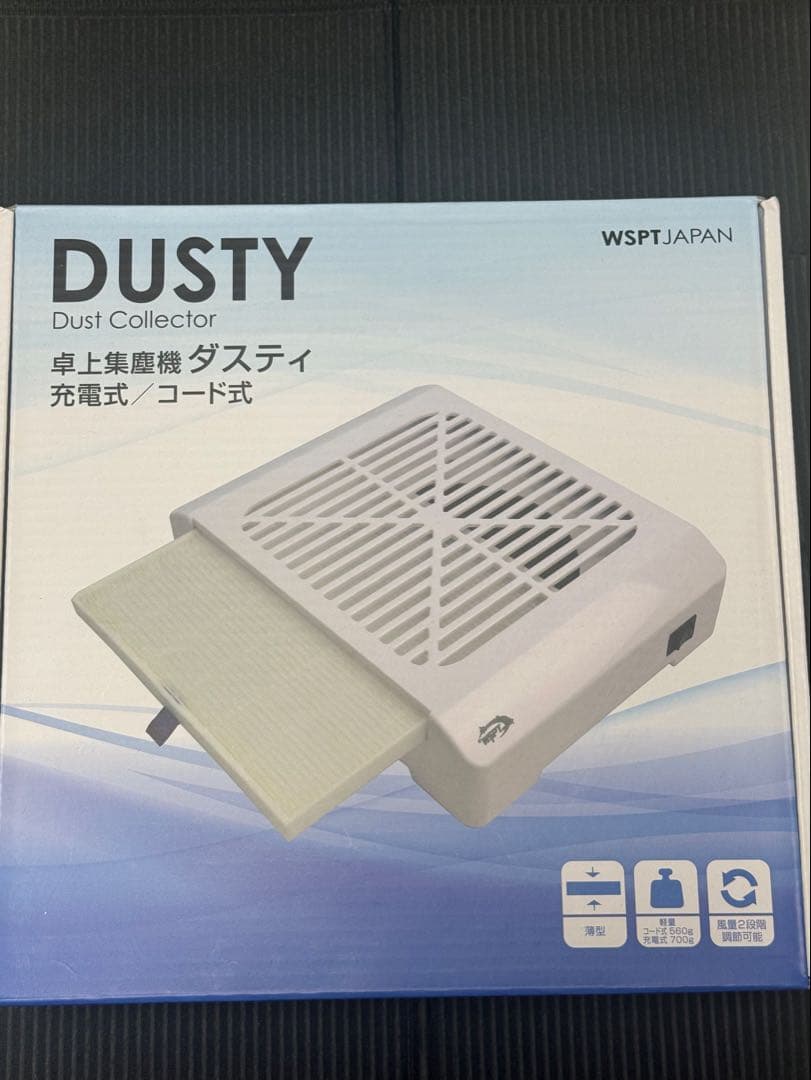 【新品未使用】WSPT DUSTY ダスティー 集塵機 充電式