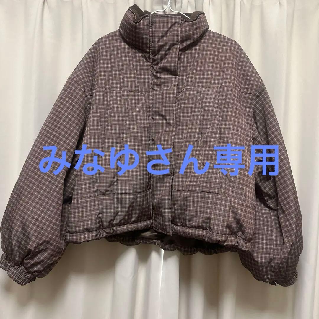 みなゆさん専用 (今季のアイテム！)チェックモンスターショートコート