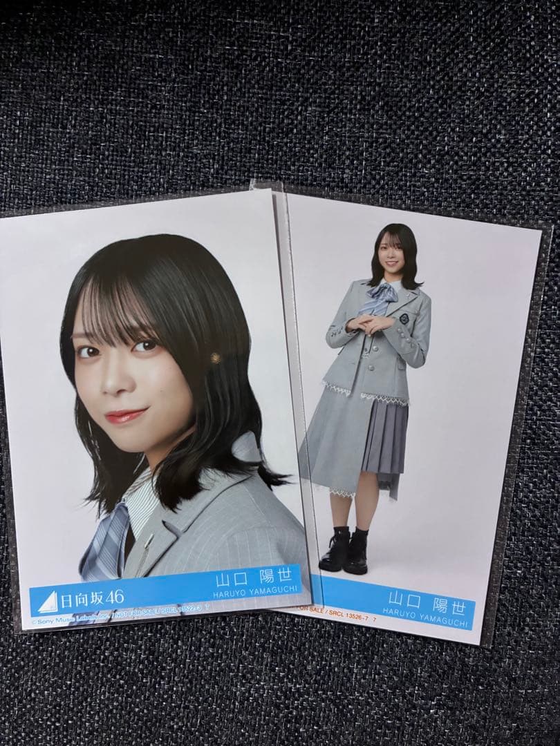 日向坂46 生写真 山口陽世 生写真 クリフハンガー封入 - メルカリ