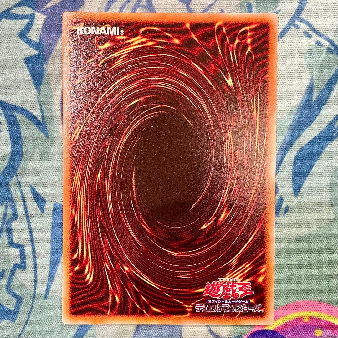 遊戯王】『霆王の閃光/ドミナススパーク』【プリシク/プリズマ