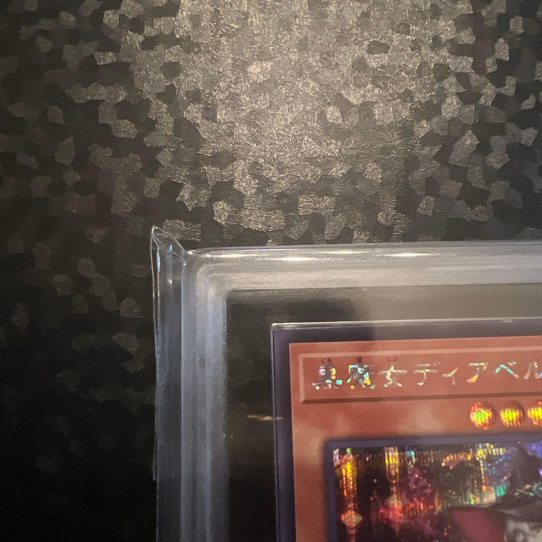 遊戯王】黒魔女ディアベルスター イラスト違いARS10【SE】【絵違い