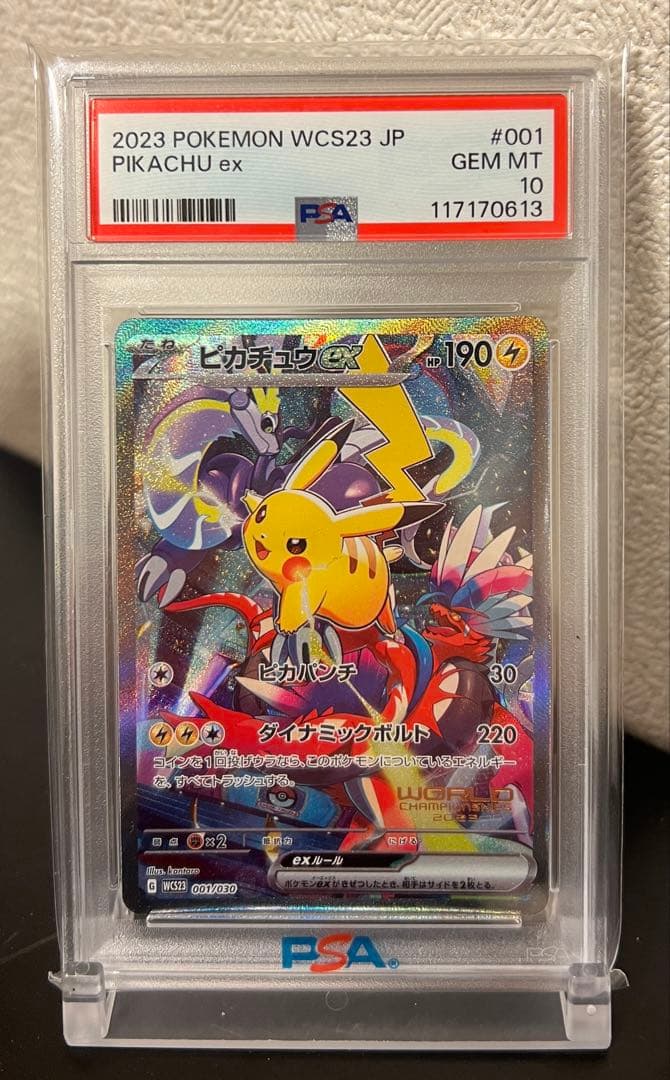 PSA10 連番】WCS23横浜記念デッキ ピカチュウ コライドン ミライドン