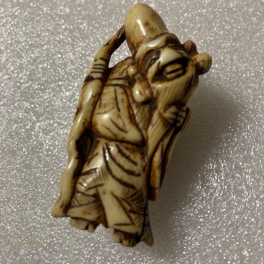 天然素材　寿老人　彫刻　根付　提げ物　置物