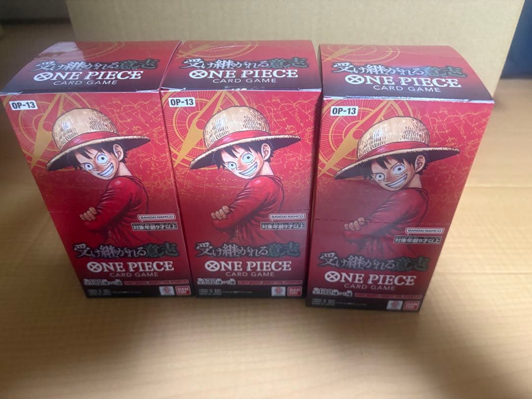 ワンピースカードゲーム 受け継がれる意思3BOX 【新品未開封テープ