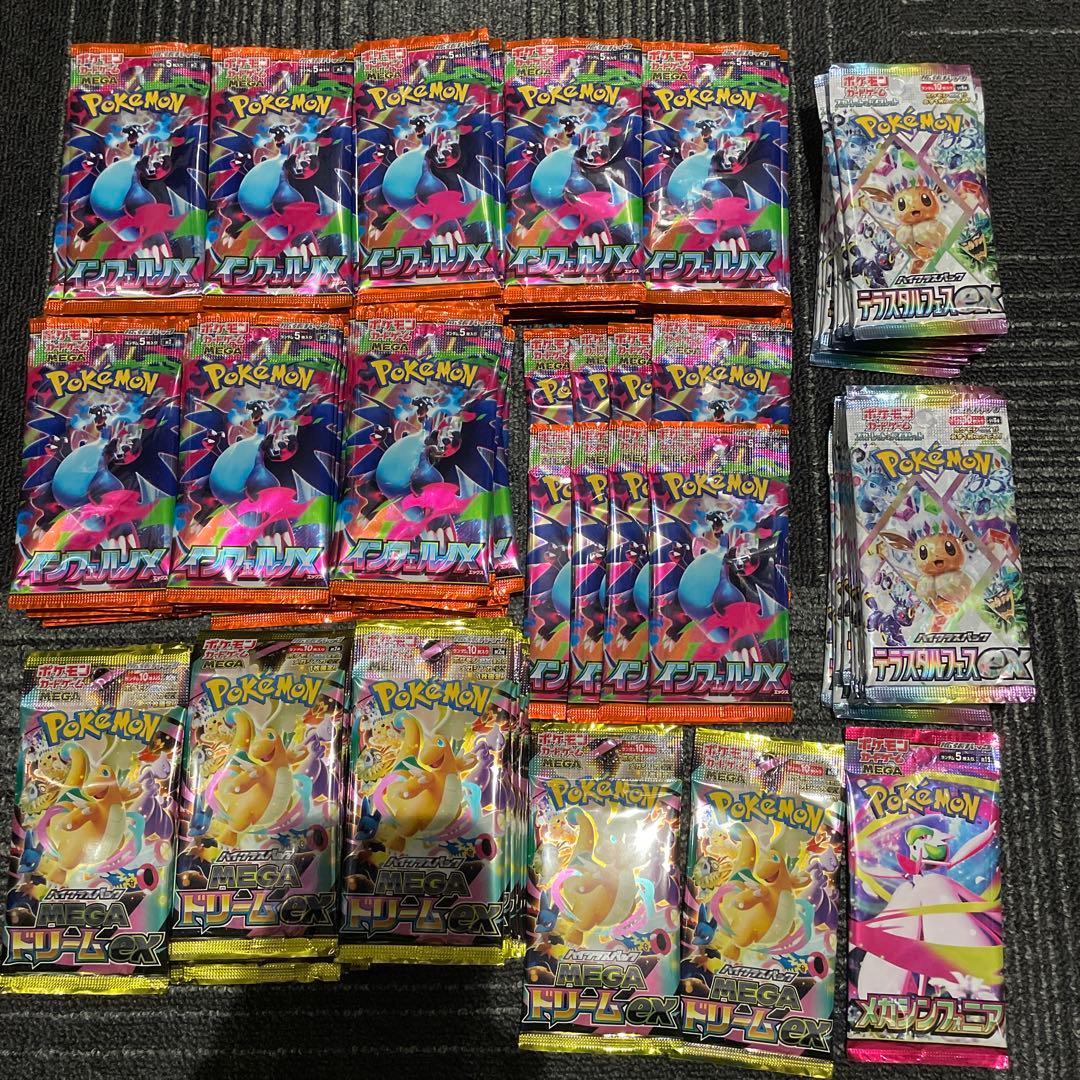 ポケモンカード パックまとめ売り141パック Amazon.co.jp: [1パック] ポケモンカード ゲーム ソード&シールド ハイ