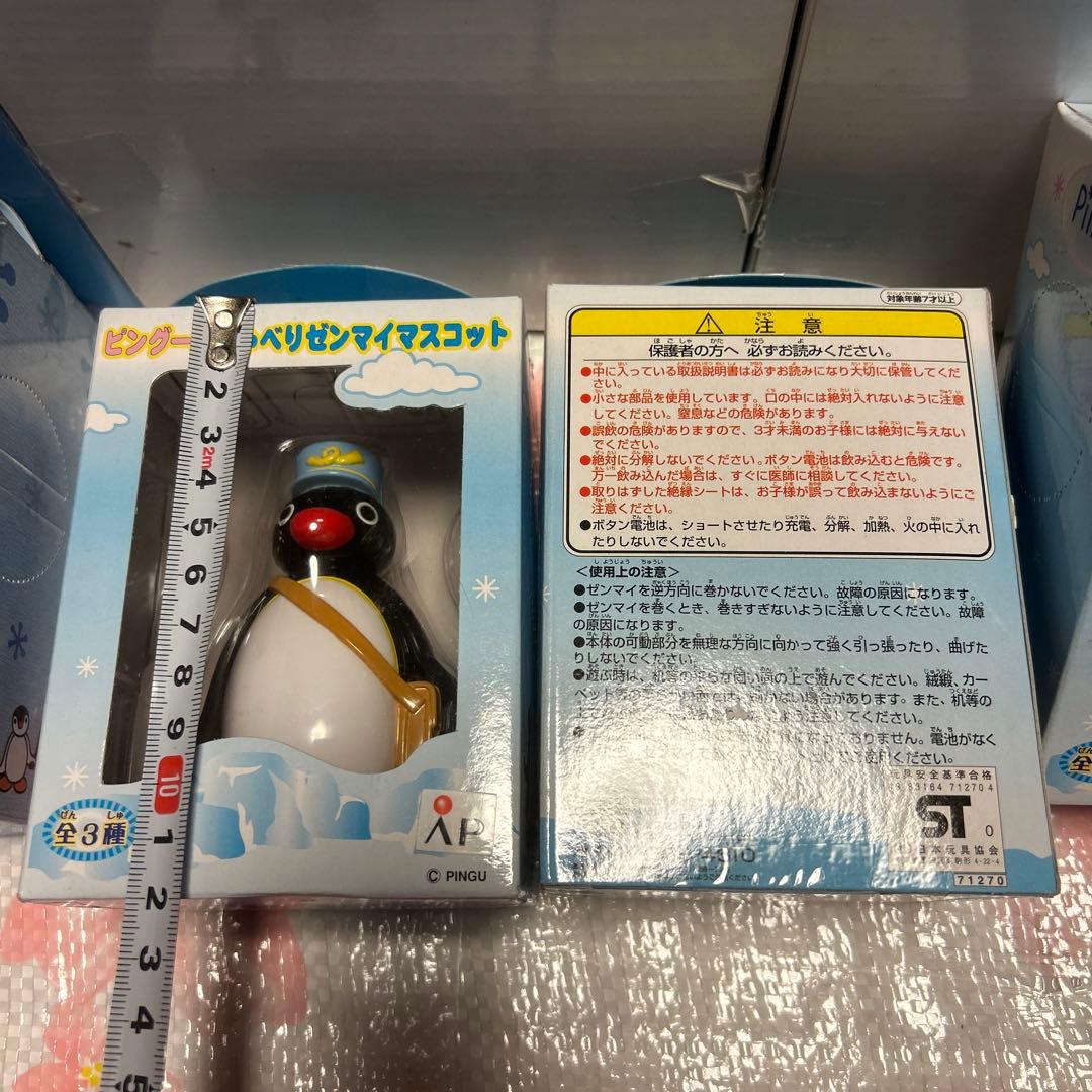 昭和レトロ 豪華 PINGU ピングー 7個まとめ売り バンプレスト 希少