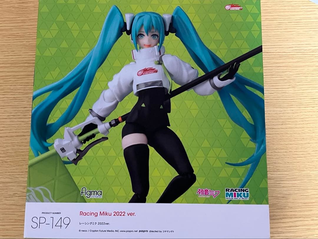 レーシングミク 2022 Figma