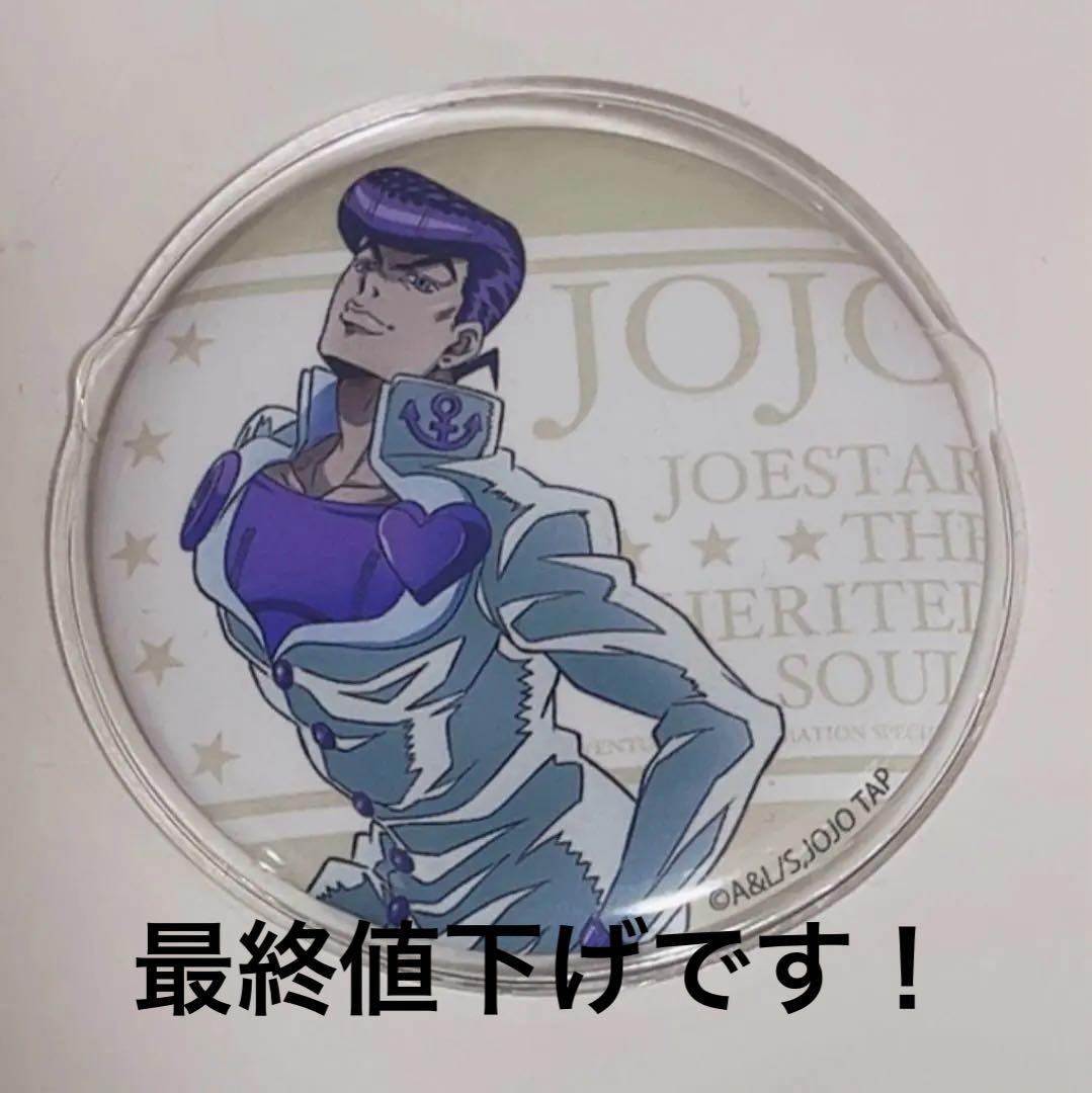 ジョジョの奇妙な冒険 受け継がれる魂 東方仗助 缶バッジ - メルカリ