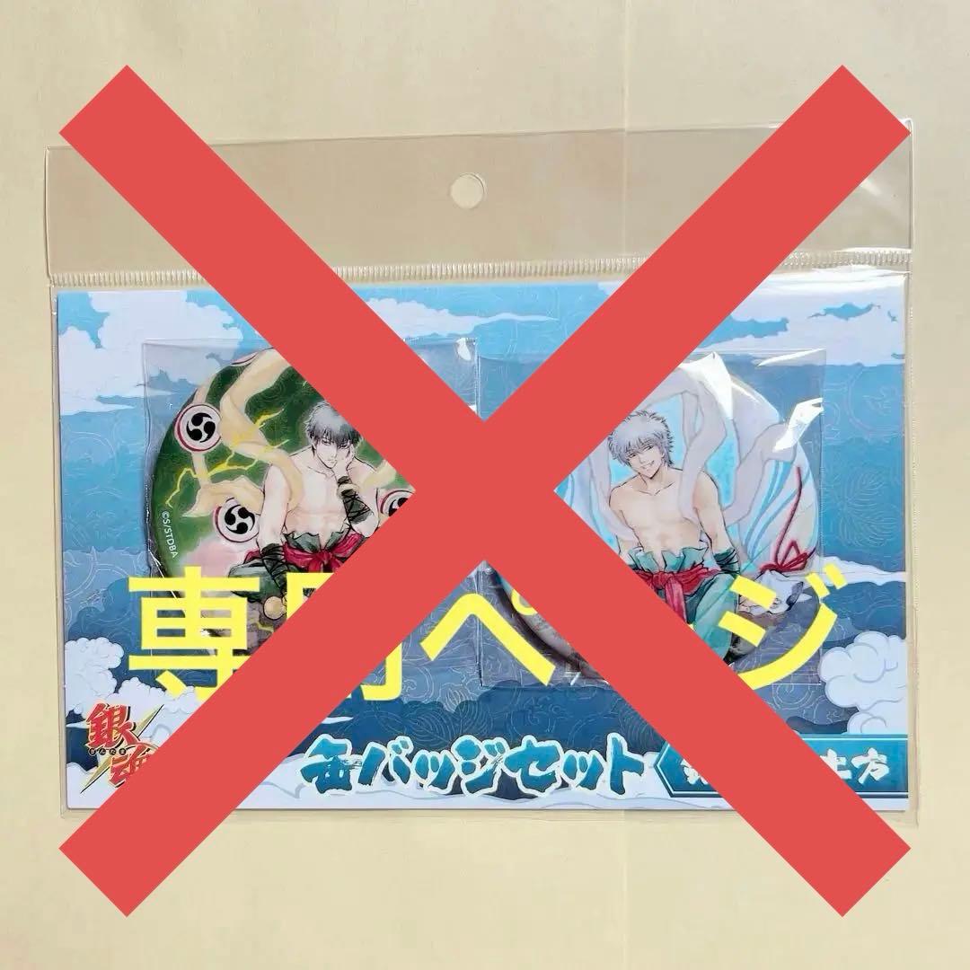 【楽一番公式アカウント52様】専用ページ