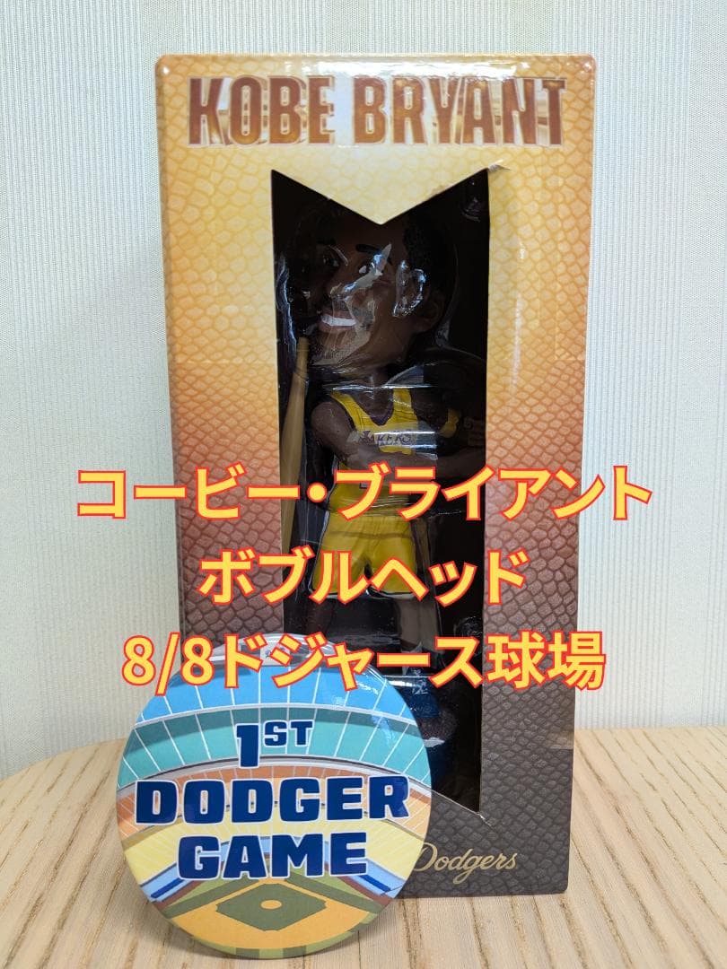 【MLB公式配布】コービー・ブライアント ボブルヘッド 8/8限定 缶バッジ付 2025年8月 ドジャース 球場配布特集 – 大谷翔平・佐々木朗希・KOBE