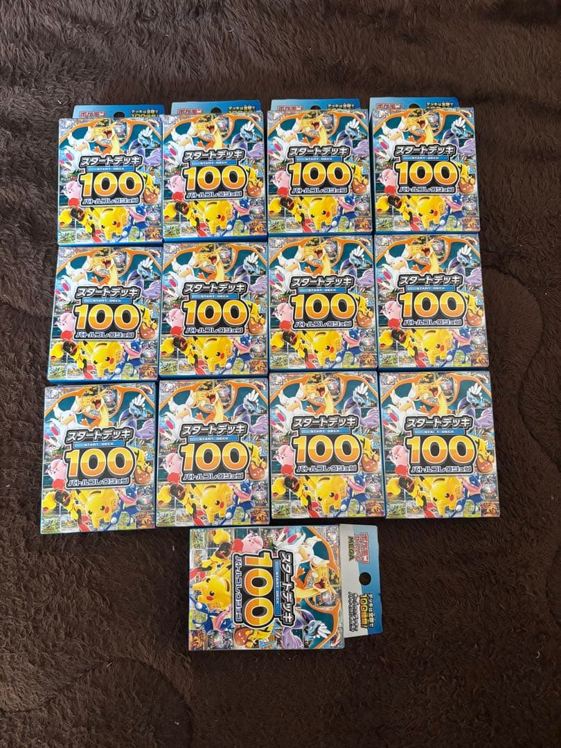 ポケモンカードゲーム スタートデッキ100 13個セット スタートデッキ100 バトルコレクション｜ポケモンカードゲーム公式