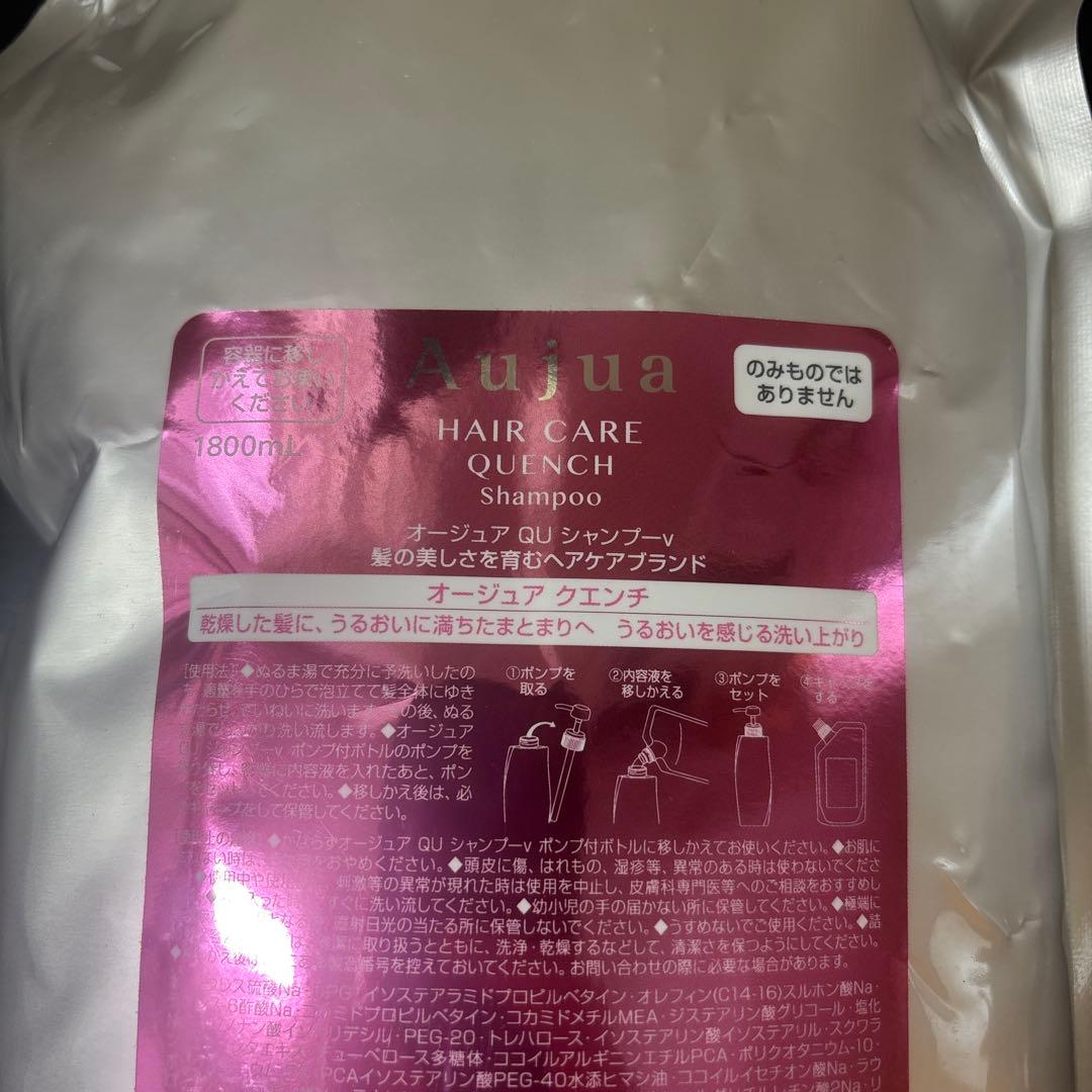 シャンプー Aujua Quench Shampoo 1800ml