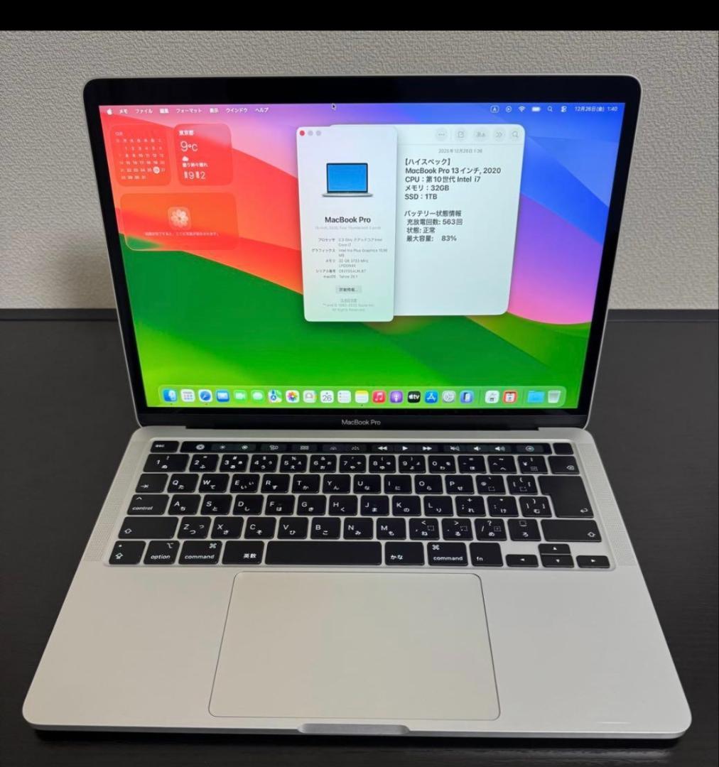 MacBook Pro13 2020 i7 32GB 1TB バッテリー83% MacBook Pro13 2020 i7 32GB 1TB バッテリー83% - メルカリ