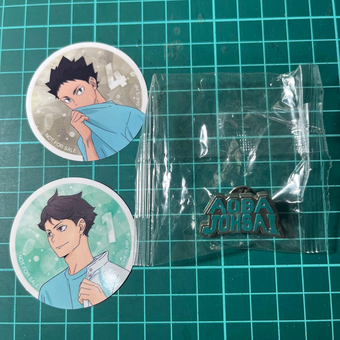 ハイキュー 青葉城西 校章 バッジ オータムフェア 及川徹 岩泉一