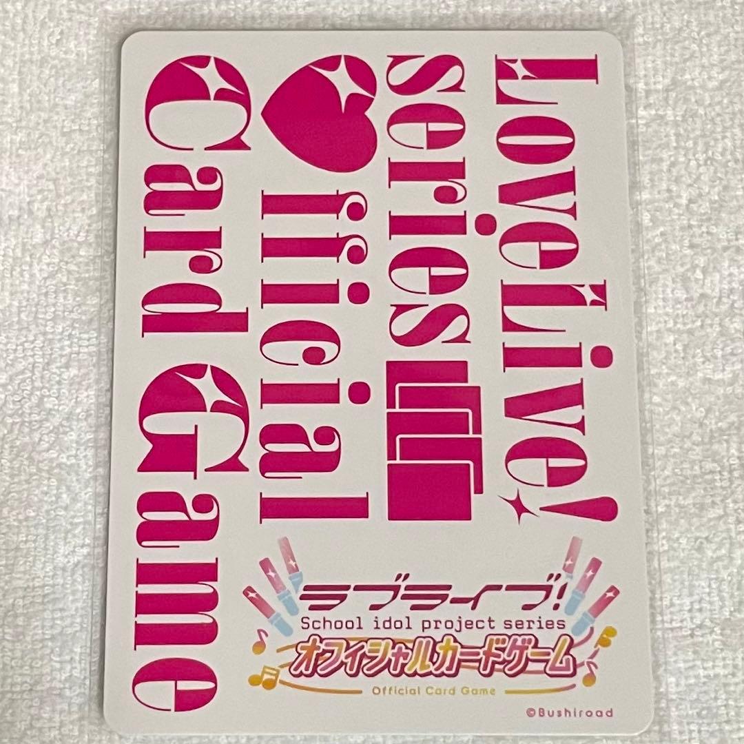 ラブライブ ラブカ PE+ 村上奈津実 愛 - メルカリ