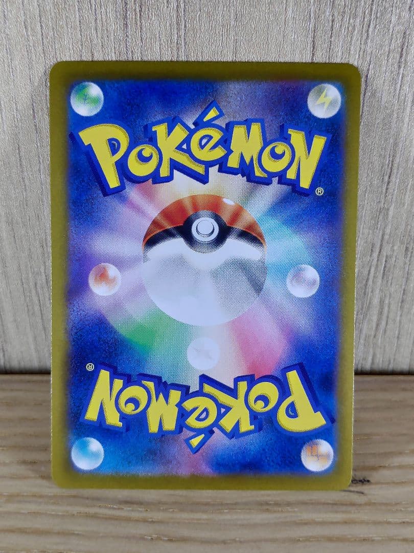 エラーカード ノーレリーフ いちげきウーラオスvmax rrr - メルカリ