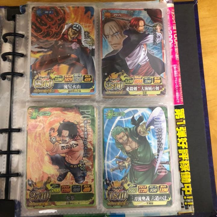 ワンピースベリーマッチダブル　ベリーマッチIC