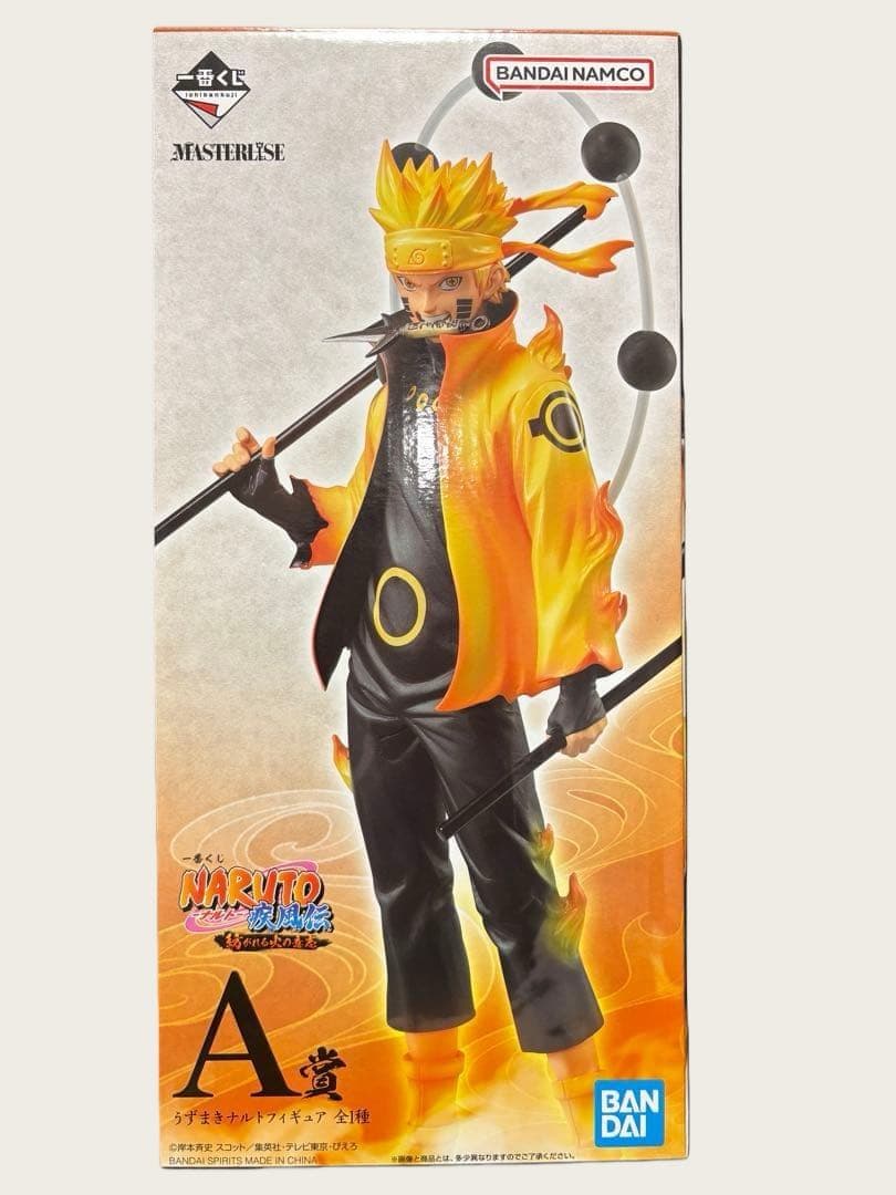 配送ok 一番くじ NARUTO-ナルト-疾風伝 紡がれる火の意志 A賞