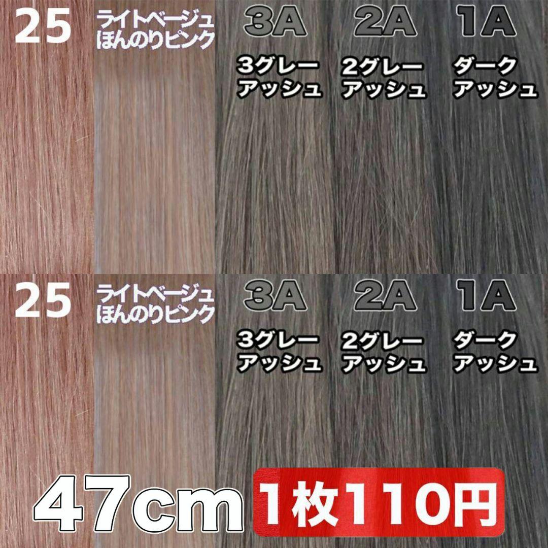 SA、GA各５０枚　シールエクステ 当日発送 楽天市場】【送料無料】～GOLD～美容室でも使用されているコスパに優れ