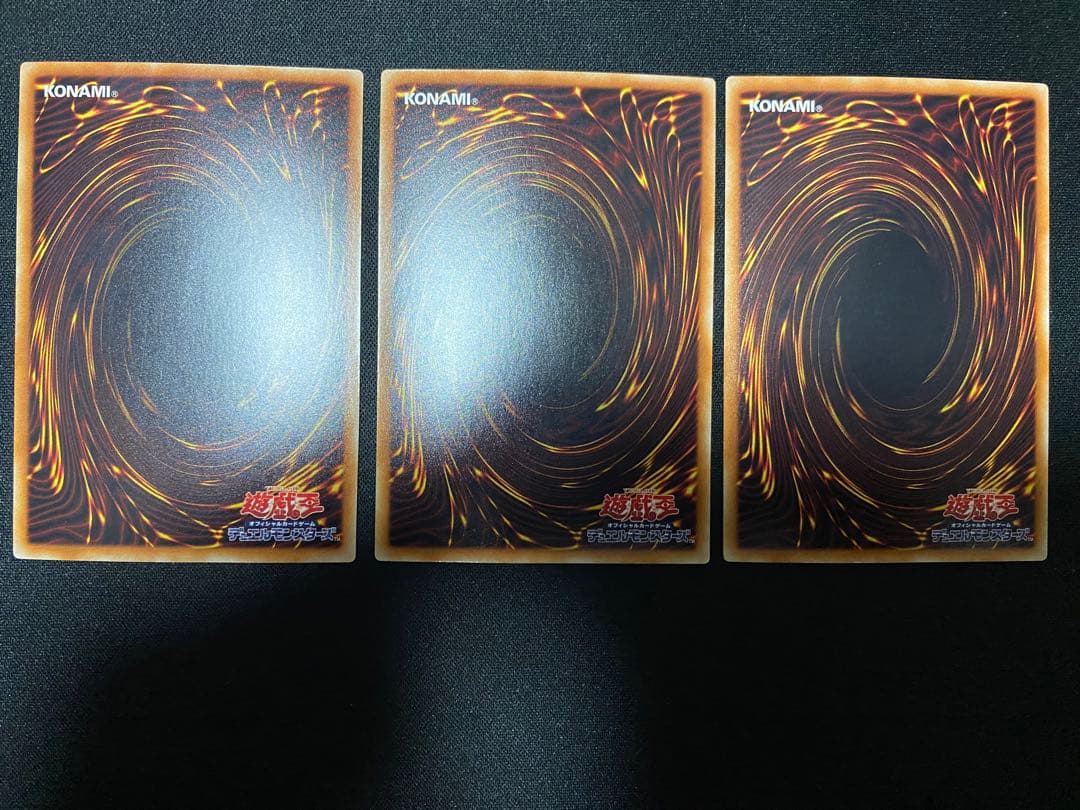 青眼の白龍 TRC ホログラフィック ホロ ワンオーナー品 3枚 セット