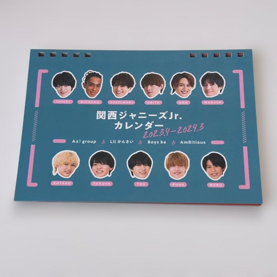 Aぇ! group カレンダー 関西ジャニーズJr. 2023 - メルカリ