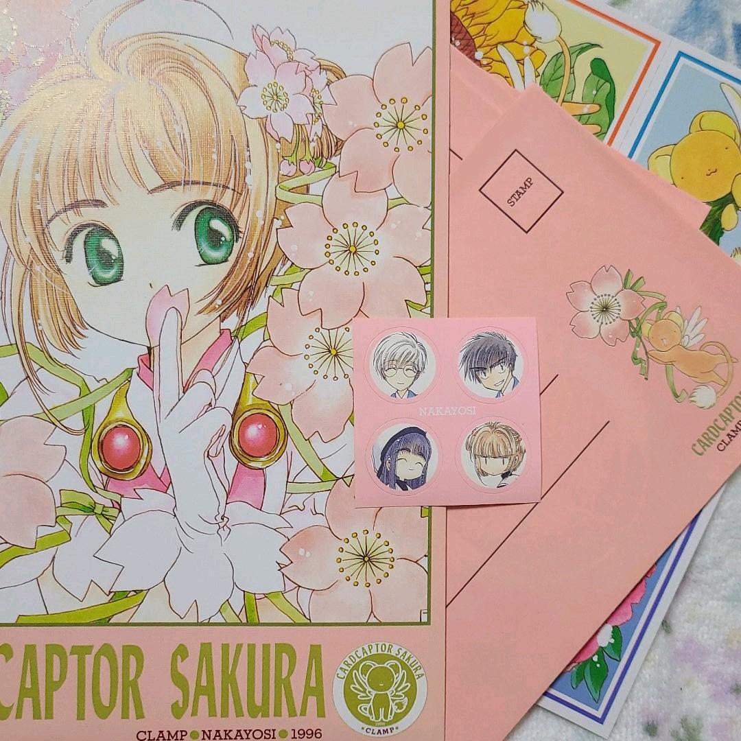 カードキャプターさくら 便箋セット【CLAMP】 - メルカリ