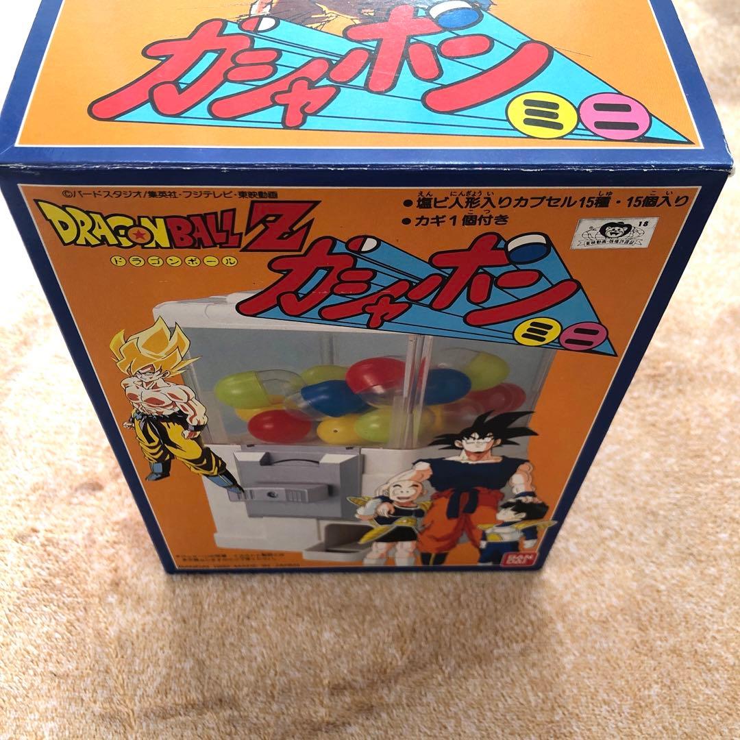 ドラゴンボールZ ガチャポンミニ レトロ ビィンテージ - メルカリ