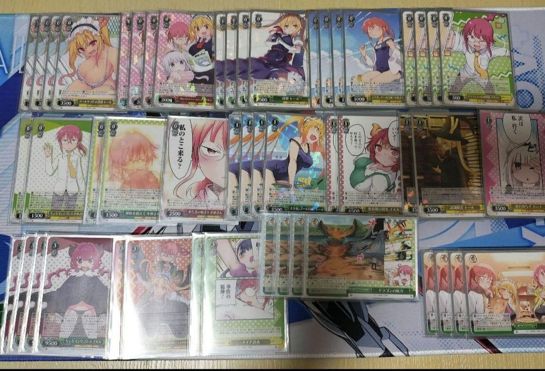 ヴァイス　デッキ　メイドラゴン