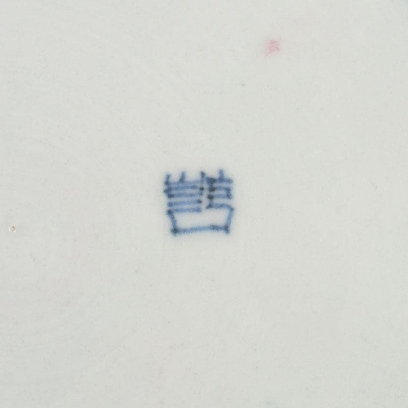 中国 青花 花草鳥文盤 皿 一對 在銘 C 9290 - メルカリ