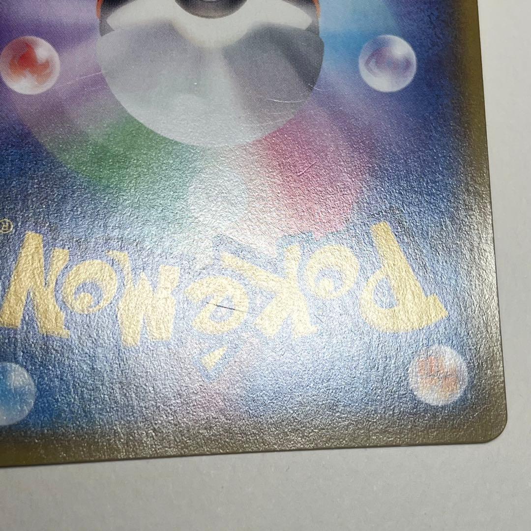 MレックウザEX XYD メガバトルデッキ60 MレックウザEX 006/018 - メルカリ