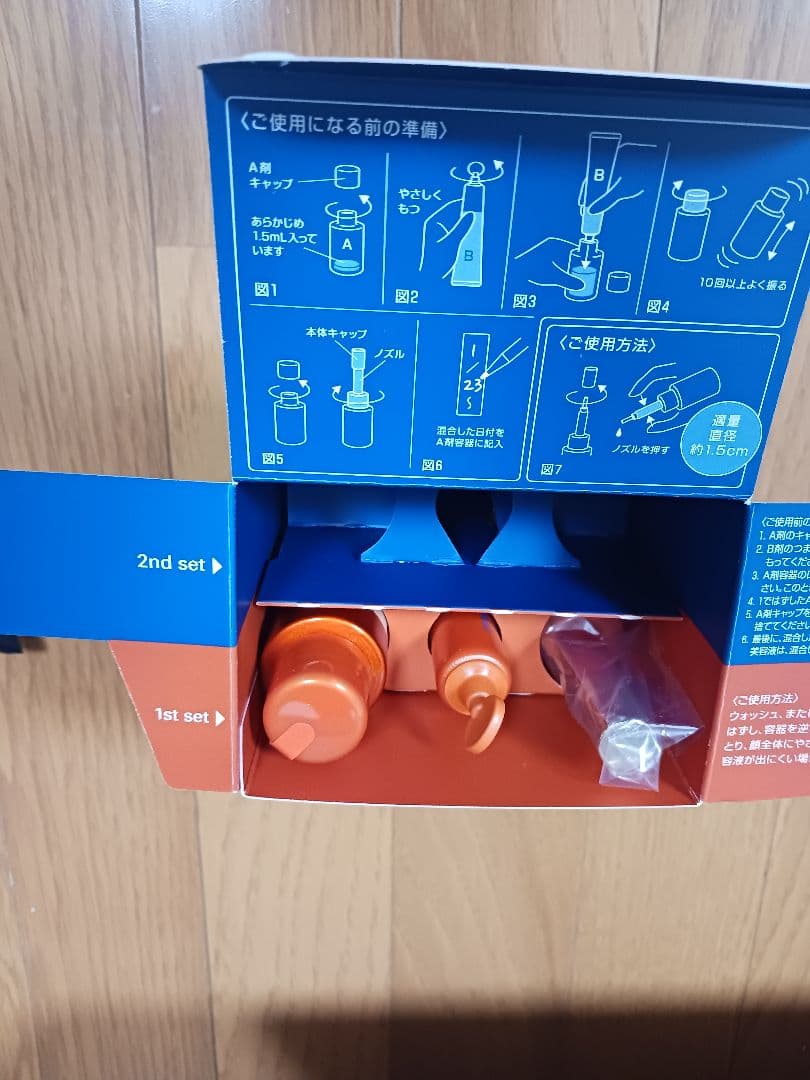 ポーラリンクルショットメディカルデュオ　1本