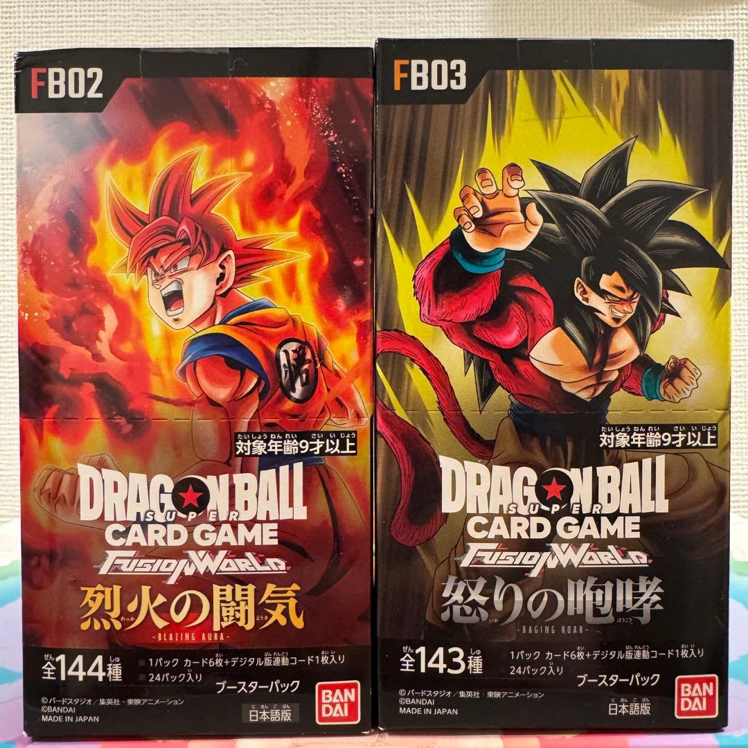 ドラゴンボール　フュージョンワールド 覚醒の鼓動、怒りの咆哮　BOXセット