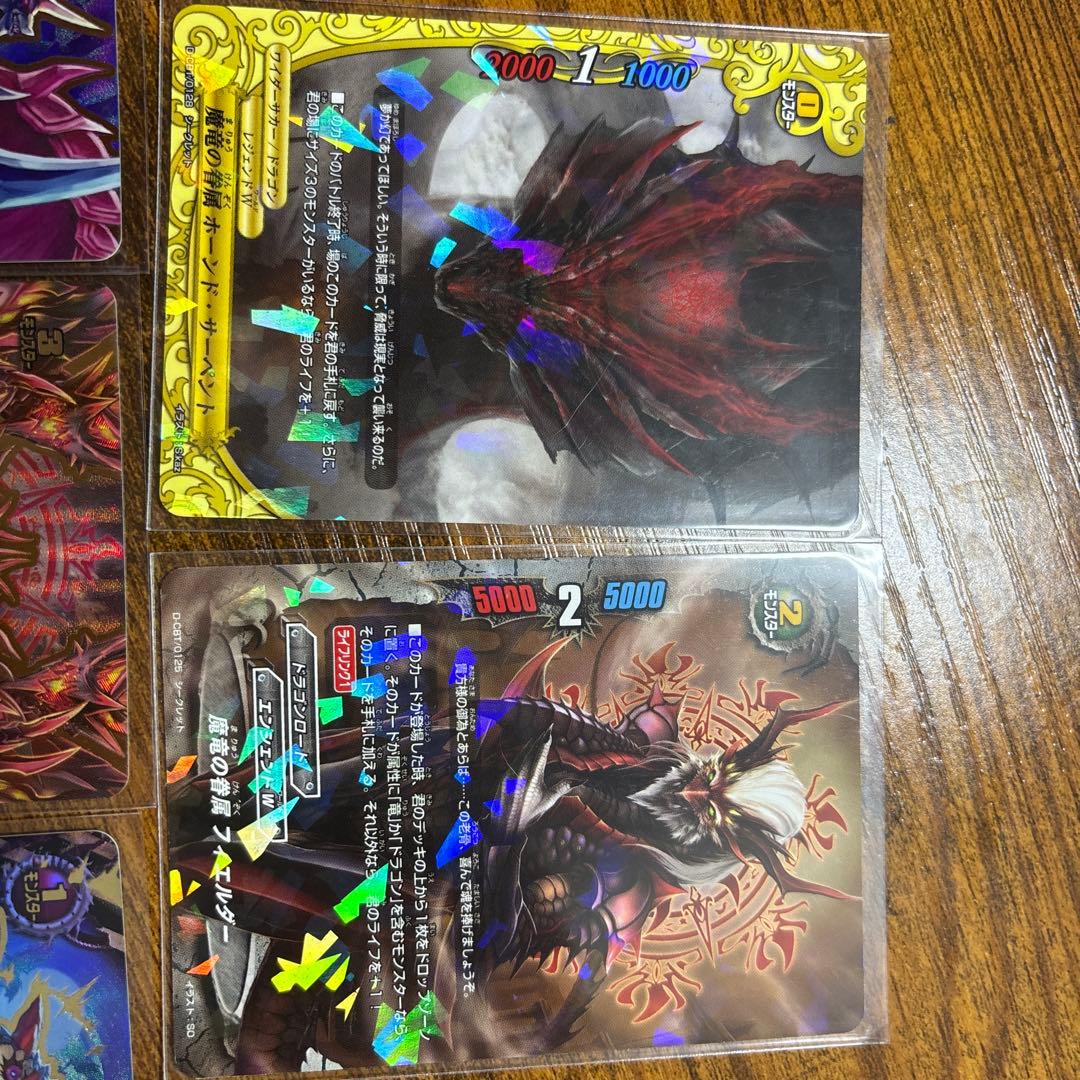 バディファイト シークレット5枚（ドラゴン・ツヴァイ）アジ・ダハーカ