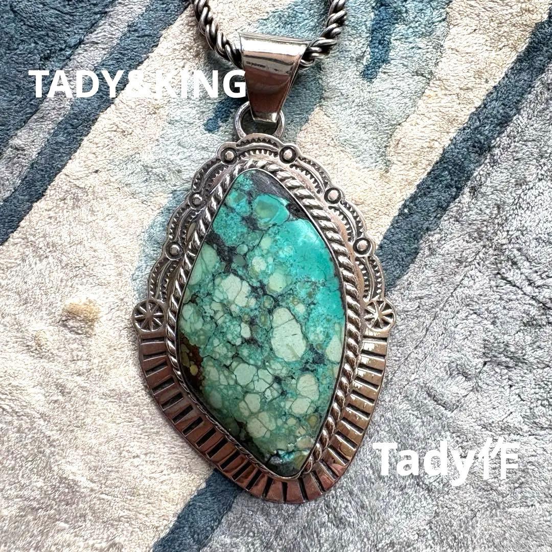 専用！TADY&KING 野尻氏作 ビンテージ ターコイズ ネックレス 特大