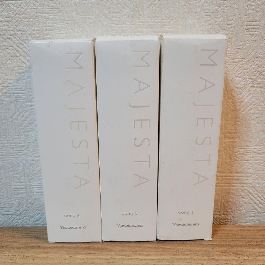 未使用 3本セット ナリス マジェスタ コンク 化粧水