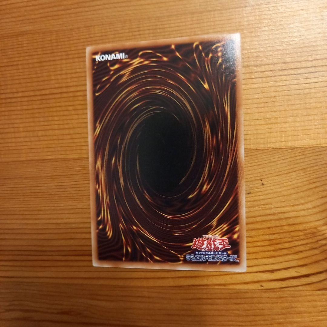 神炎皇ウリア 絵違い プリシク - メルカリ