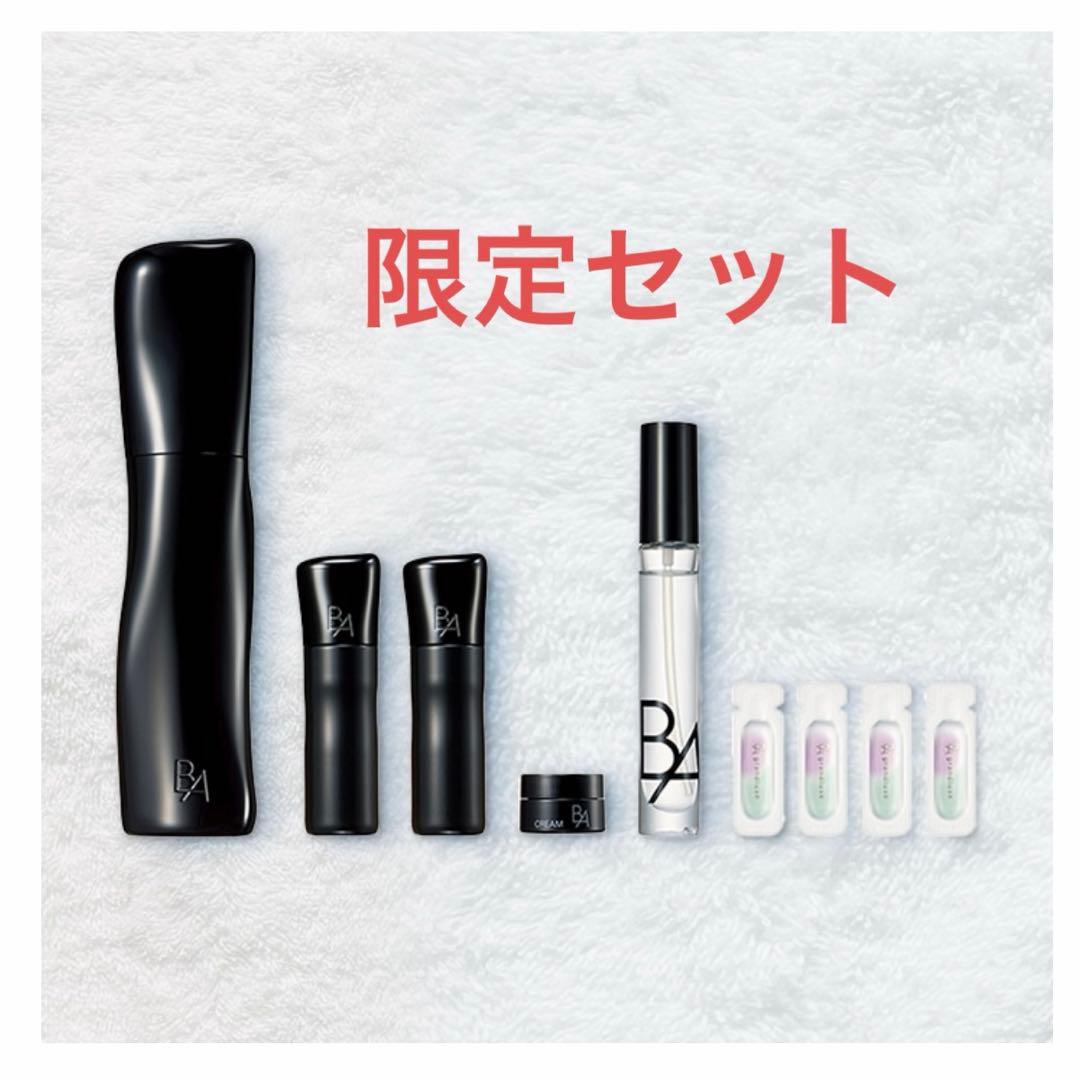 【POLA限定品】B.Aシンボリックコレクション プレミアムセット ギフト包装★