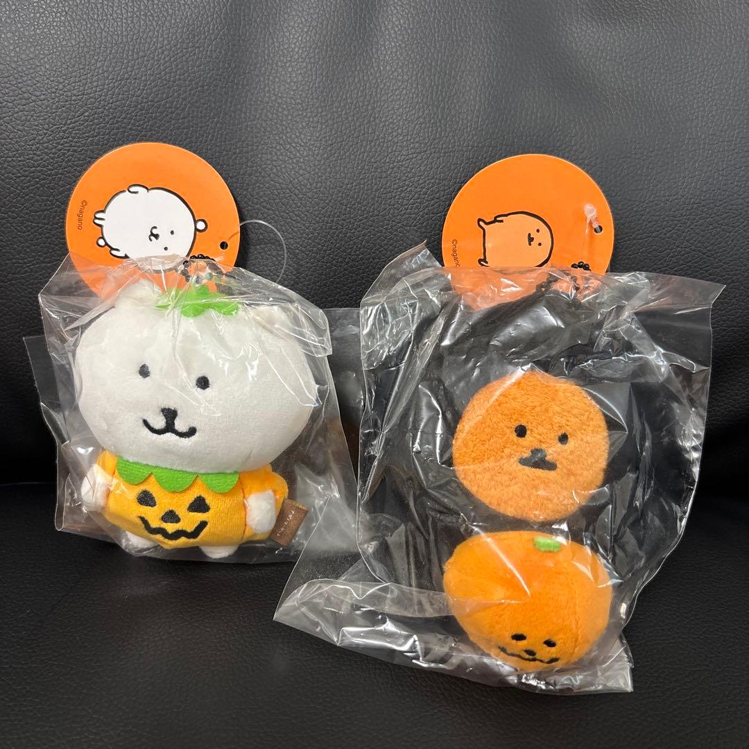 ナガノのくま もぐらコロッケ 仮装しちゃお！マスコット ハロウィン