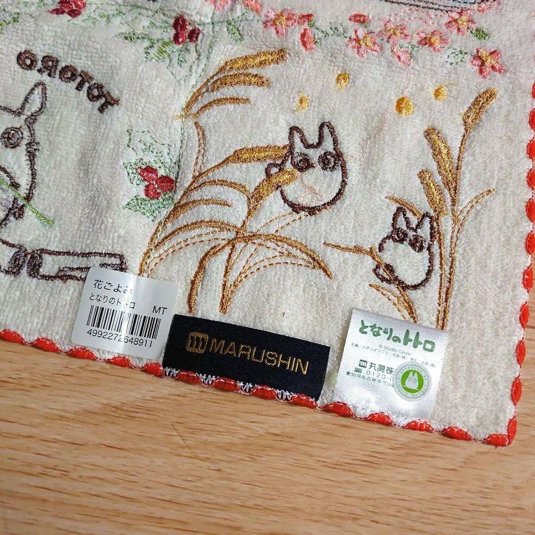 新品☆となりのトトロ 刺繍 タオルハンカチ☆ミニタオル☆ - メルカリ