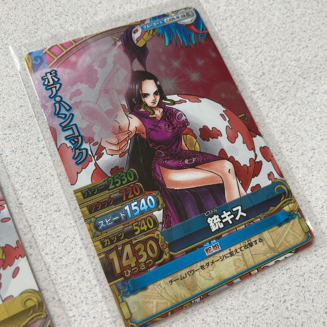 ワンピーベリーマッチダブル ボア ハンコック スーパーレア2枚セット