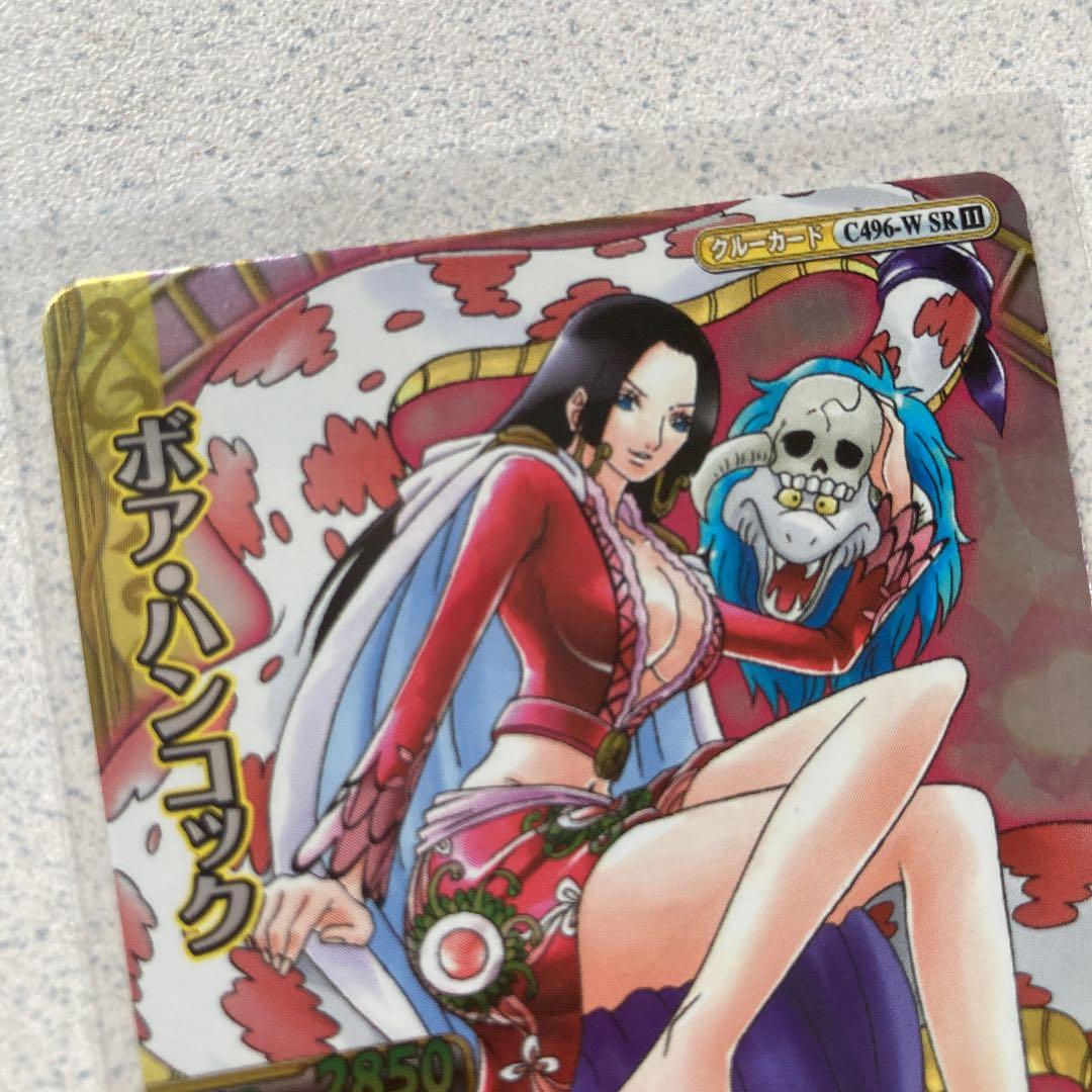 ワンピーベリーマッチダブル ボア ハンコック スーパーレア2枚セット