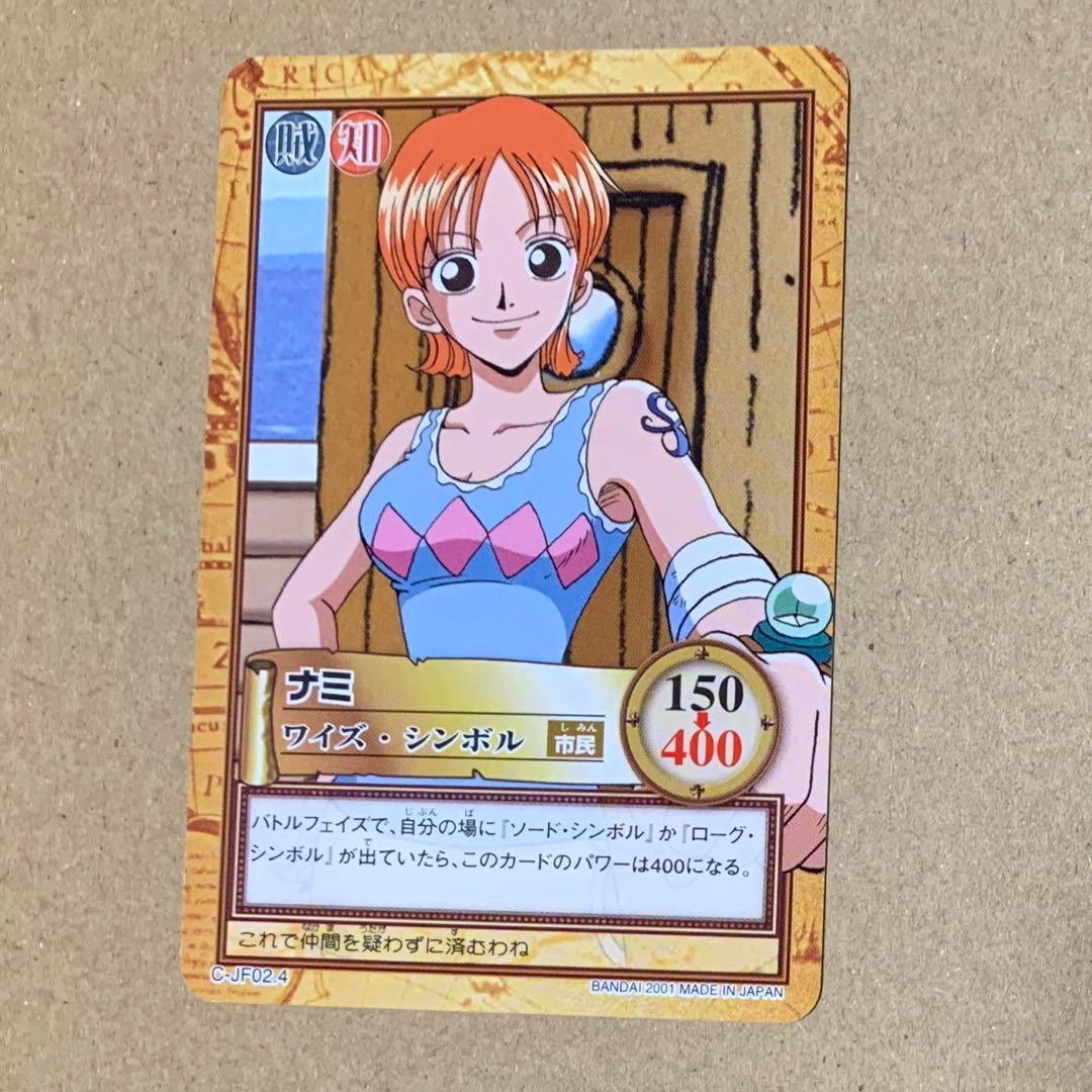 ナミ NAMI ワンピース カードダス ワイズシンボル C-JF02.4 ナミ NAMI ワンピース カードダス ワイズシンボル C-JF02.4 2001 ナミ