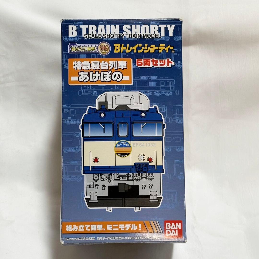 Bトレインショーティー あけぼの 5両セット