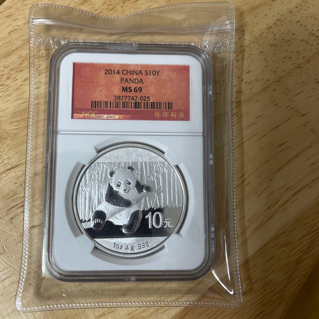 ゴ*リ様 2014年パンダ銀貨NGC 鑑定ラベル英語バージョン