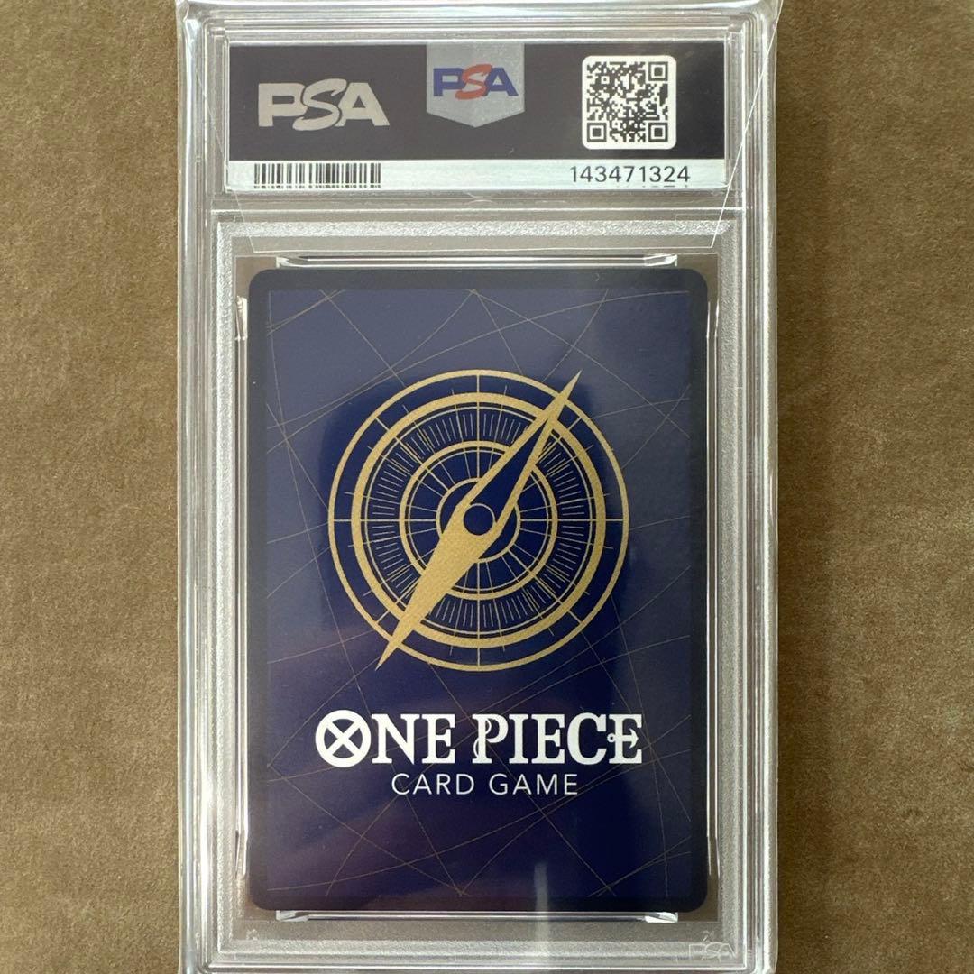 PSA10】 ワンピース 蒼海の七傑 ボアハンコック わらわ こわい… R