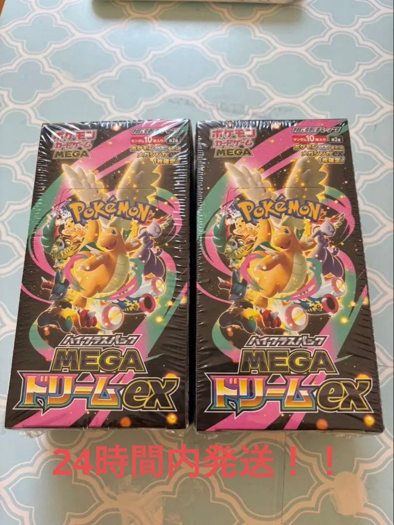 ［シュリンク付き］ポケモンカードゲーム MEGA ドリームEX 2個セット