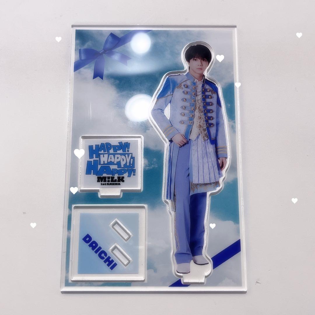 M!LK 塩﨑太智 アクスタ アクリルスタンド - メルカリ