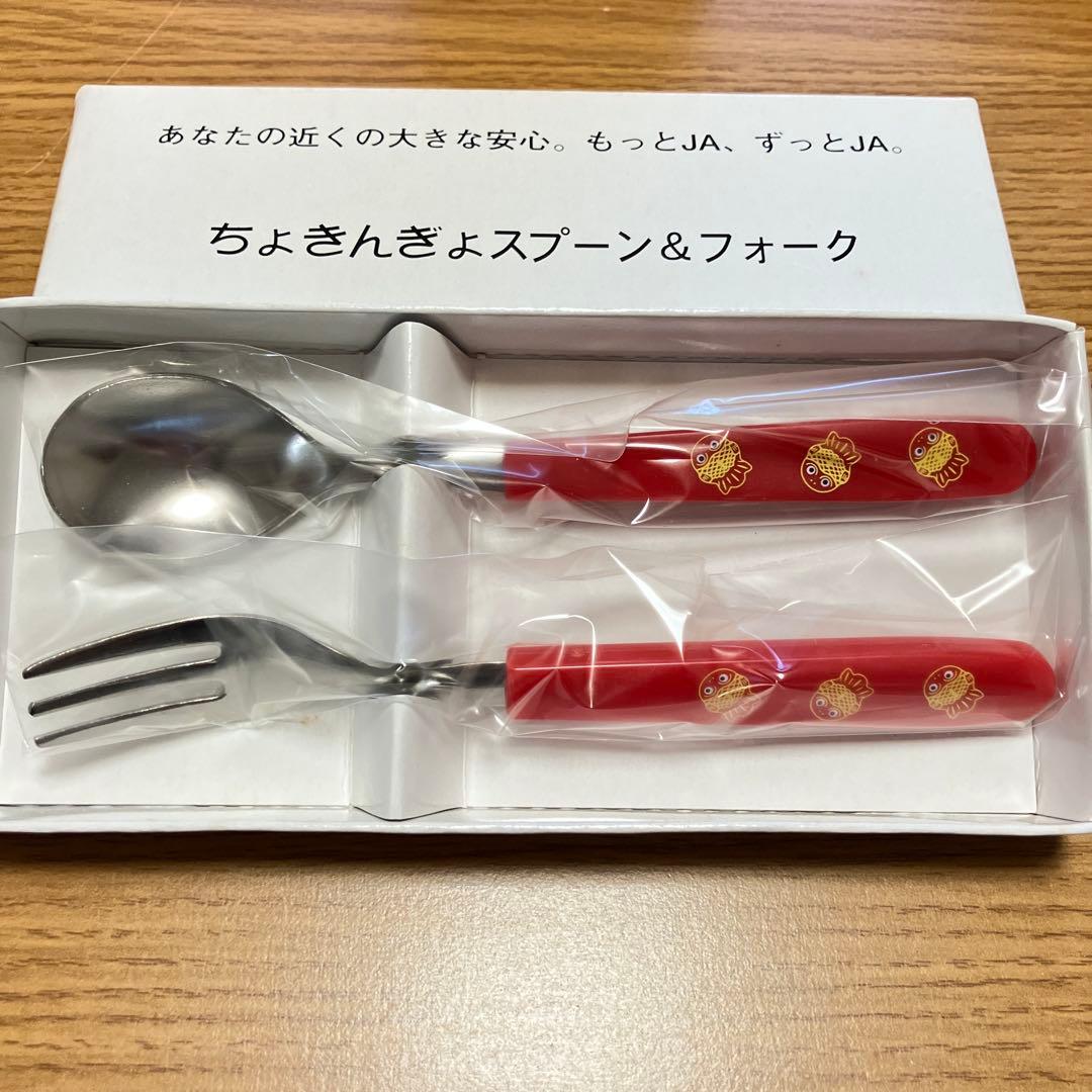 新品未使用♪ちょきんぎょ グッズ 10点セット ノベルティ JA - メルカリ